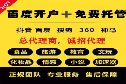 百度竞价包年服务，提升企业网络曝光率——真实案例分享