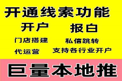 SEM代运营托管公司成功案例：提升转化率的关键策略